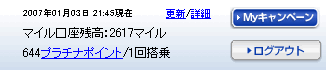 20070102.png 326×70 4K