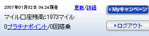 anamile.png 304×74 4K