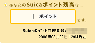 suicapoint.gif 312×141 3K
