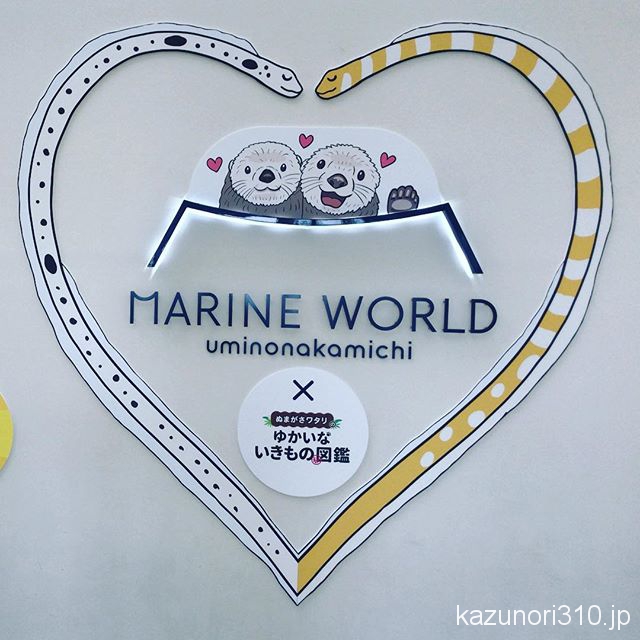 #ハッピーバレンタイン #マリンワールド海の中道 #iPhone7Plus