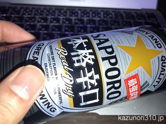#サッポロ #本格辛口