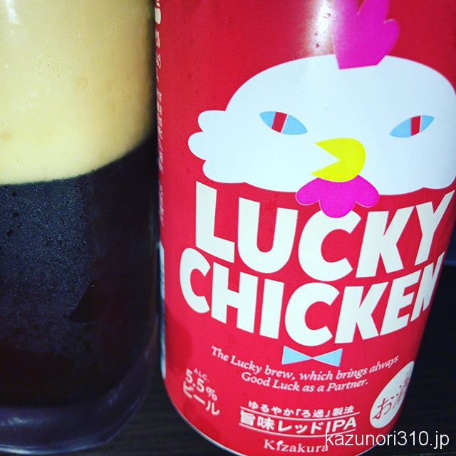 #luckychicken