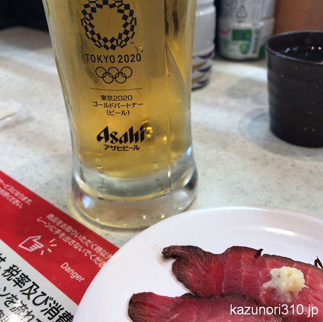 #ビール #かっぱ寿司