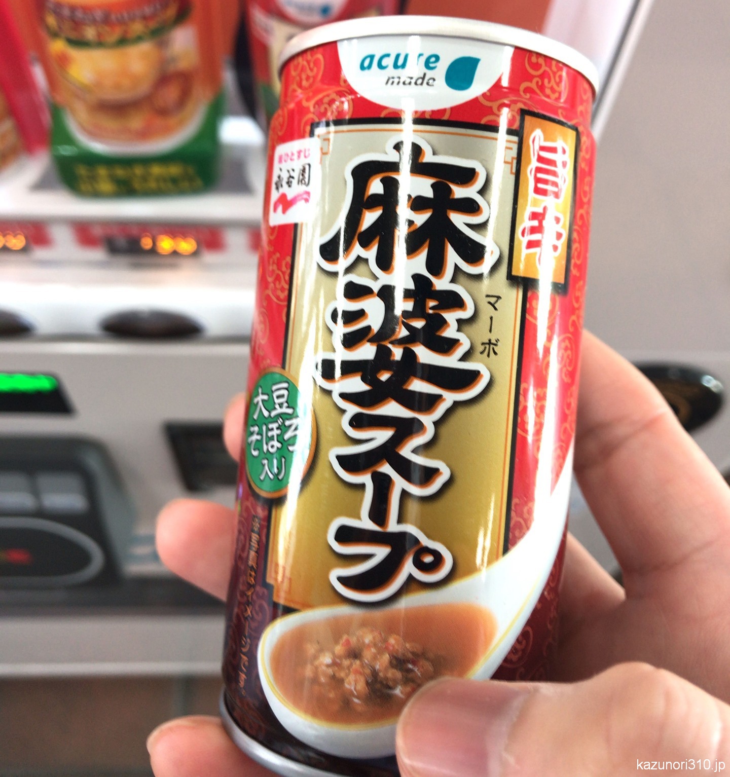 #麻婆スープ #acuremade #JR東日本 やや辛めで電車来るまで飲むのがつらい