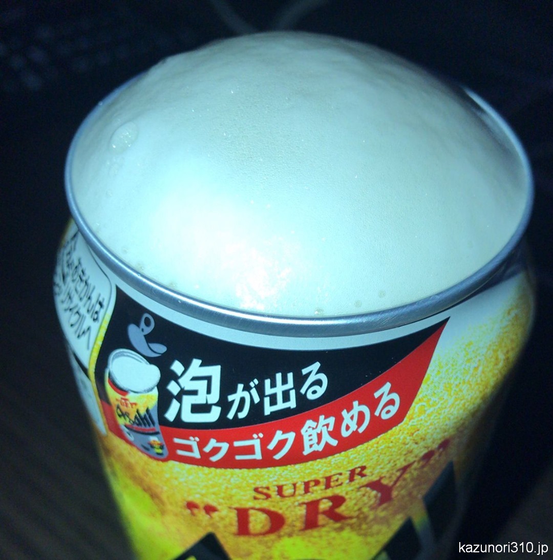 #生ジョッキ缶 #スーパードライ #アサヒビール 冷蔵庫でちゃんと冷やせば泡こぼれしない。お店から買ってきたら、冷やしてから飲みましょう。普通のスーパードライより10ml少ないが。