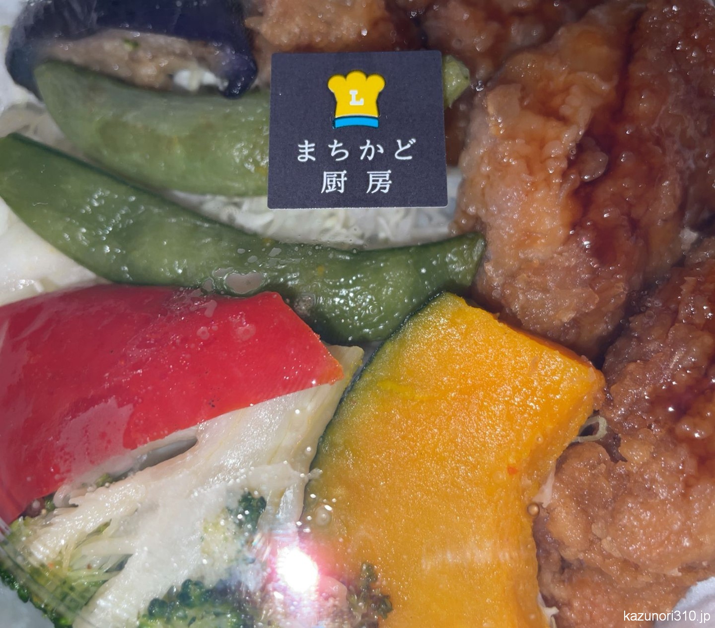 #揚げ鶏と南蛮ソース弁当 #5種野菜の彩り #まちかど厨房 #ローソン