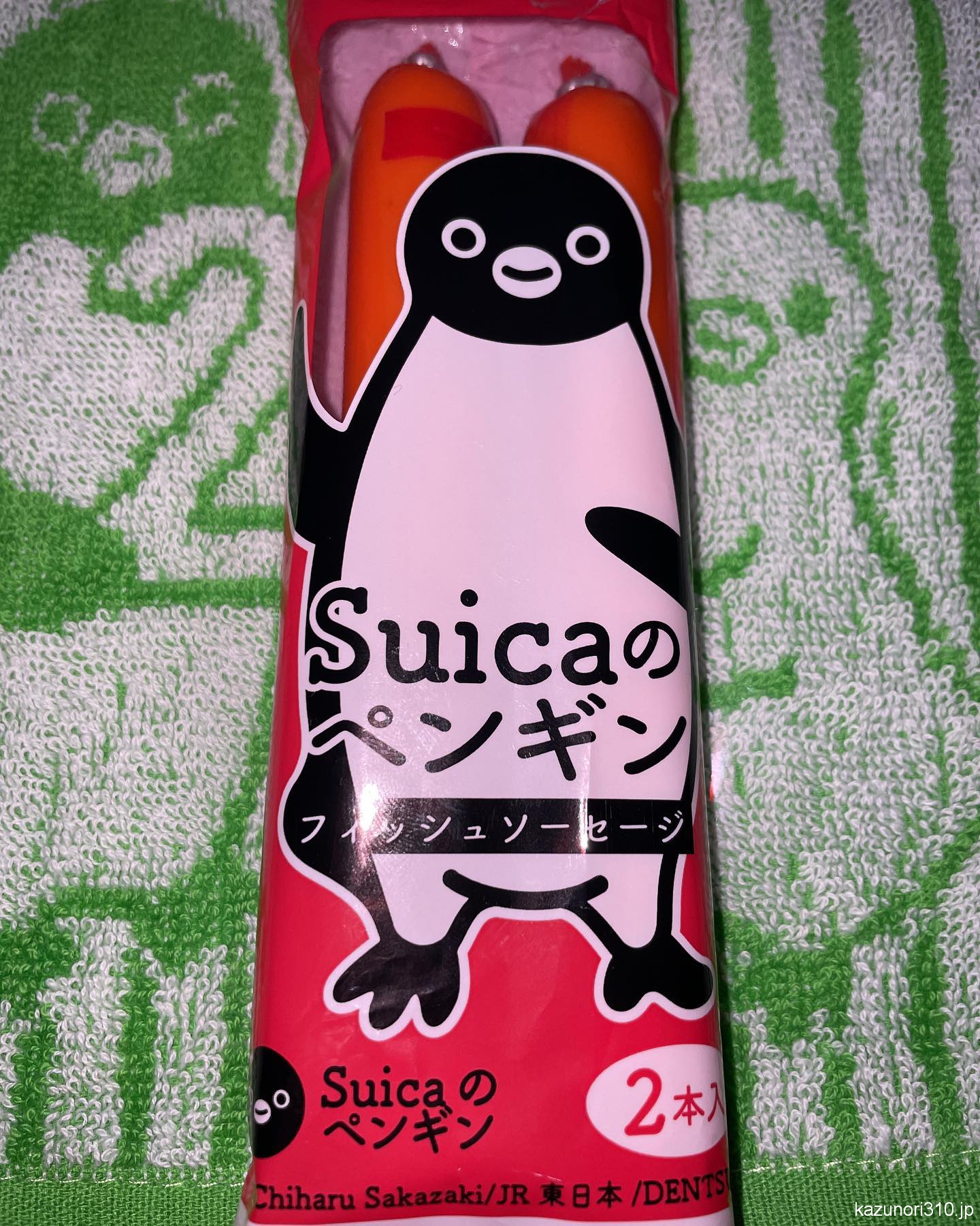 #Suicaのペンギン #フィッシュソーセージ #NewDays #JR東日本