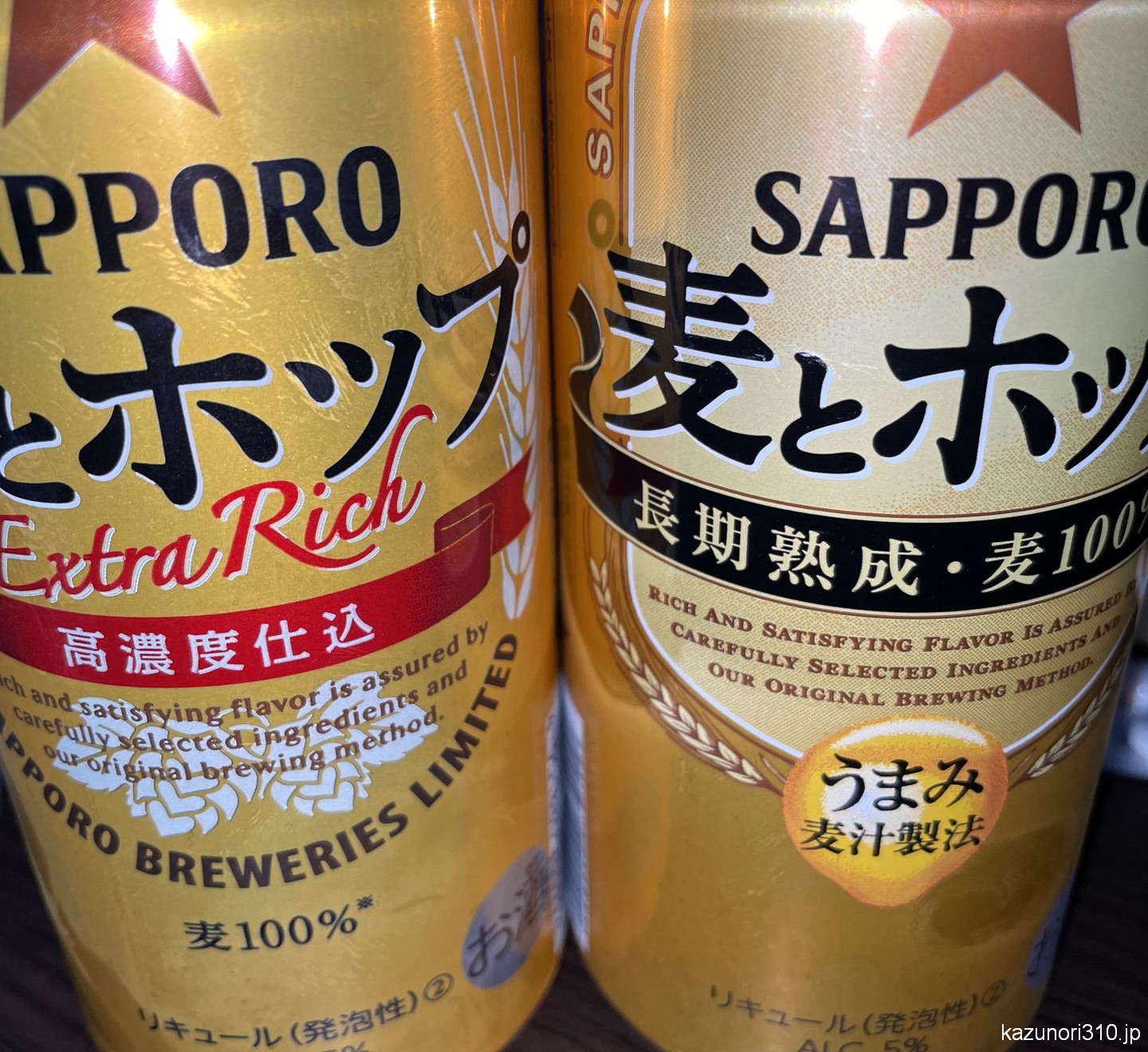 #麦とホップ #リニューアル #サッポロビール