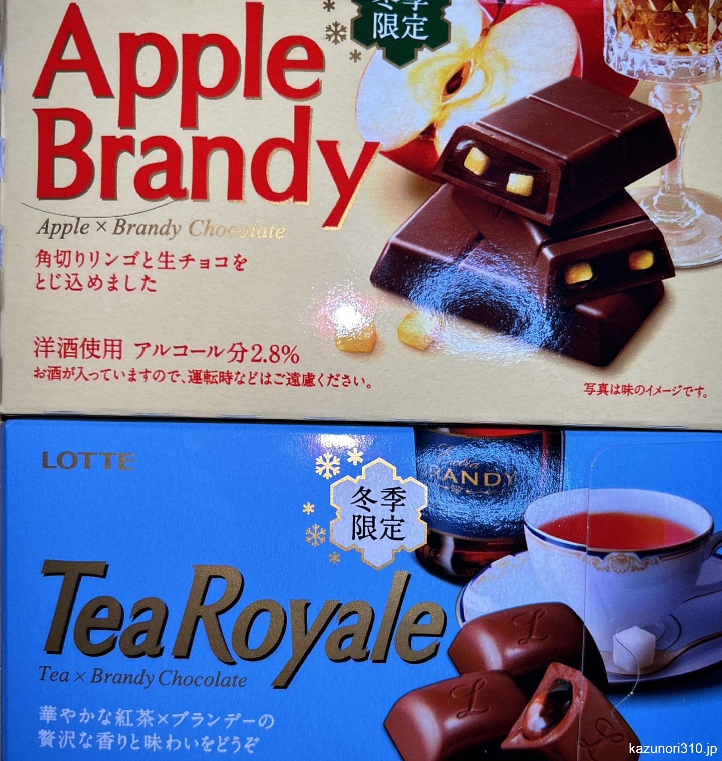 #ApplqBrandy #TeaRoyale #冬季限定 #ロッテ うまい