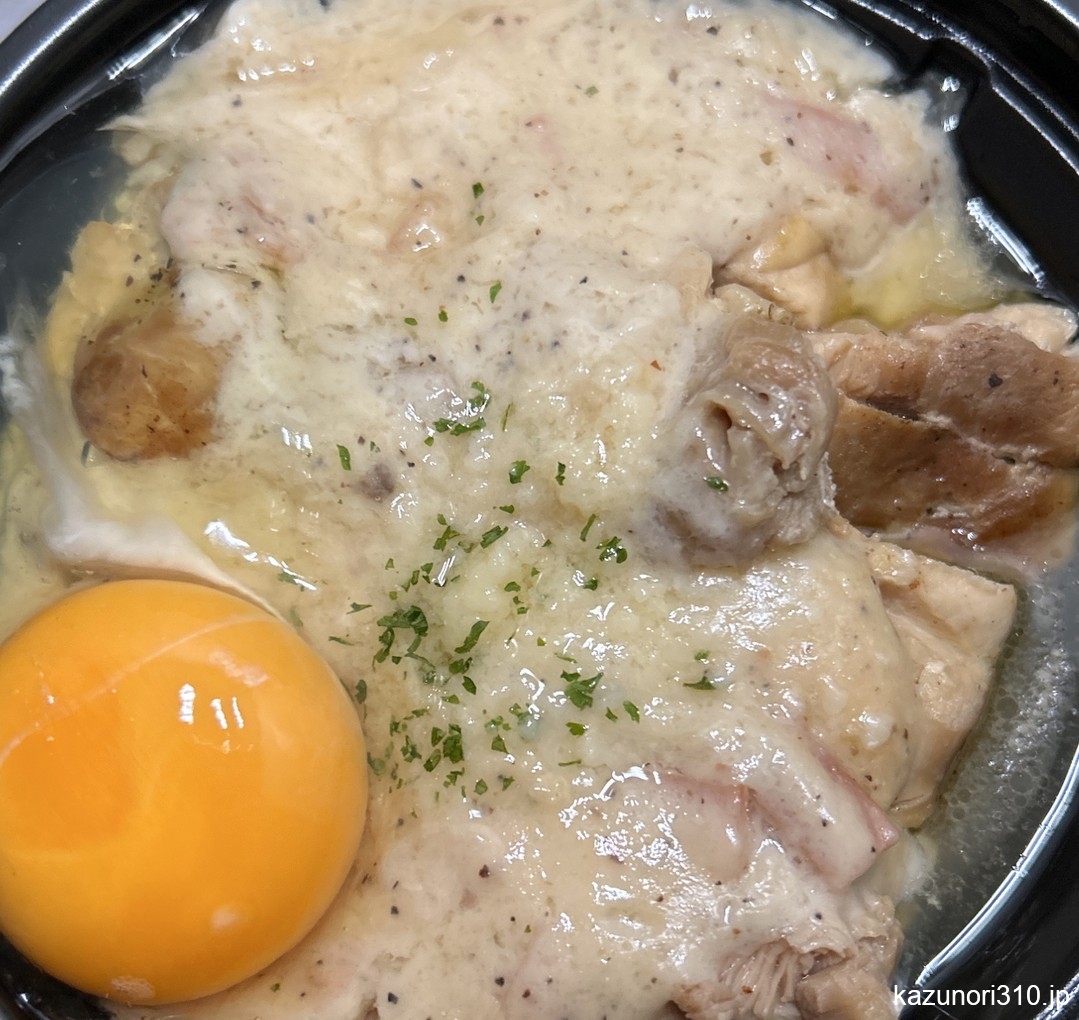 #ごろごろチキンの濃厚カルボナーラ #松屋 想像以上にシュクメルリ